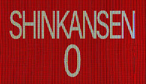 Shinkansen 0 Free Download